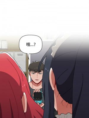 小孩子才做選擇 87-88話_87_02