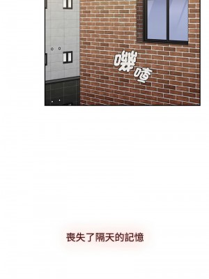 小孩子才做選擇 87-88話_88_16