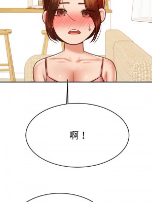 老師的課外教學 31-32話_31_15