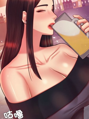 老師的課外教學 31-32話_32_09