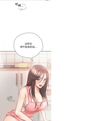 情定大阪 26-27話_26_02