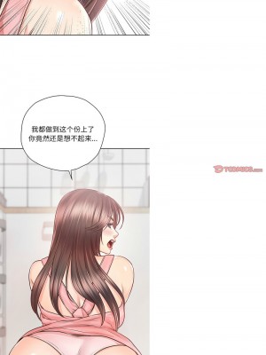 情定大阪 26-27話_26_03