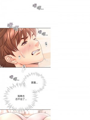 情定大阪 26-27話_26_07