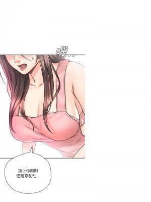 情定大阪 26-27話_26_11