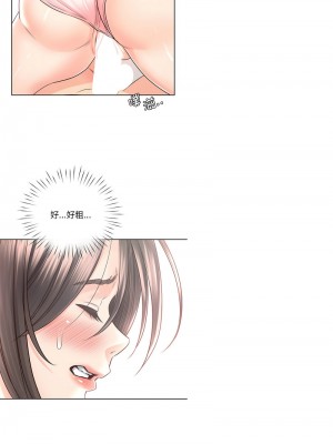 情定大阪 26-27話_26_13