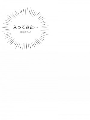 情定大阪 26-27話_26_14