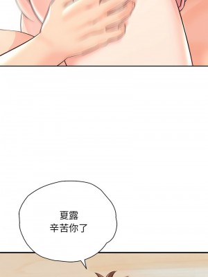 情定大阪 26-27話_27_03