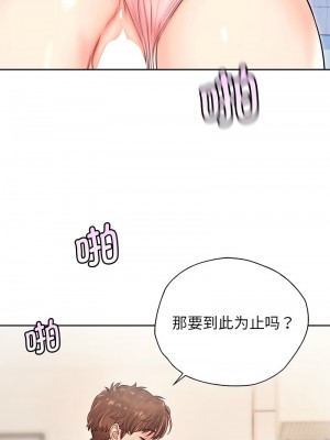 情定大阪 26-27話_27_04