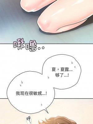情定大阪 26-27話_27_11