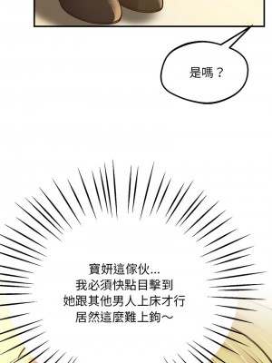 超人氣美術家教 17-18話_17_01