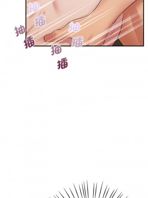 超人氣美術家教 17-18話_17_02