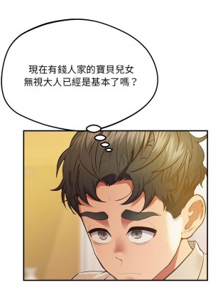 超人氣美術家教 17-18話_17_04