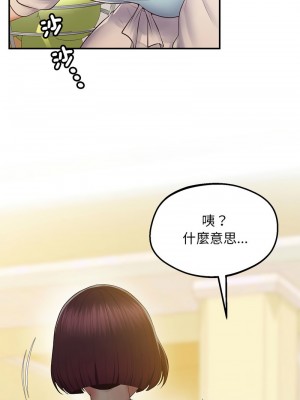 超人氣美術家教 17-18話_17_07
