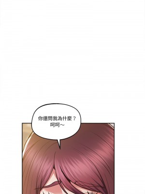 超人氣美術家教 17-18話_17_08