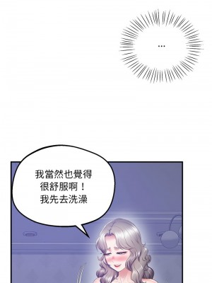 超人氣美術家教 17-18話_17_16