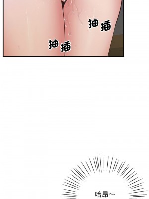 超人氣美術家教 17-18話_18_07