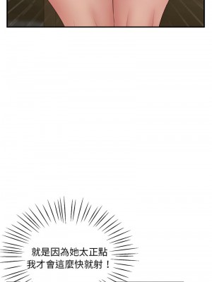 超人氣美術家教 17-18話_18_08