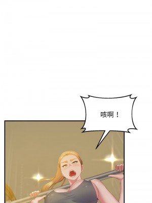 超人氣美術家教 17-18話_18_11