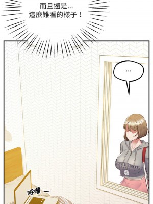 超人氣美術家教 17-18話_18_15