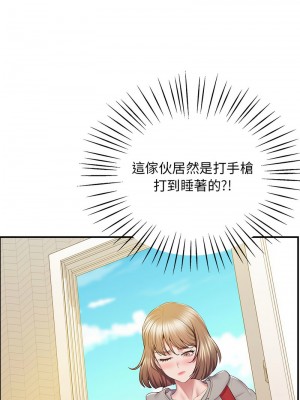 超人氣美術家教 17-18話_18_16