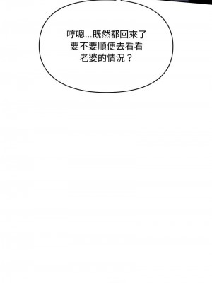 無法克制的愛 14-15話_14_01