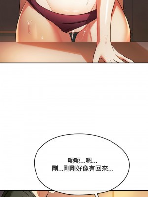無法克制的愛 14-15話_14_09