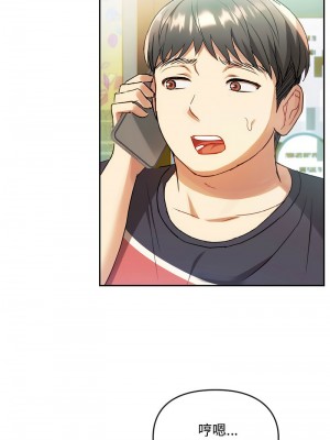 無法克制的愛 14-15話_14_10