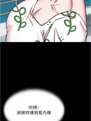 小褲褲筆記 174-175話_174_01