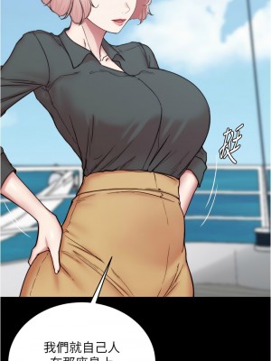 小褲褲筆記 174-175話_174_02