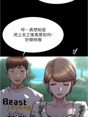 小褲褲筆記 174-175話_174_03