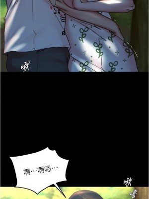 小褲褲筆記 174-175話_174_04