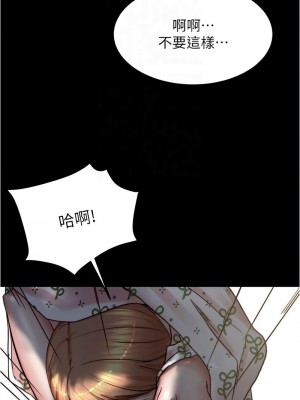 小褲褲筆記 174-175話_174_05