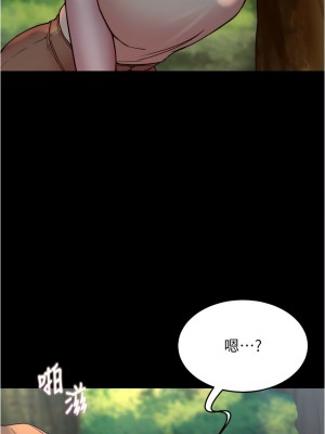 小褲褲筆記 174-175話_175_03