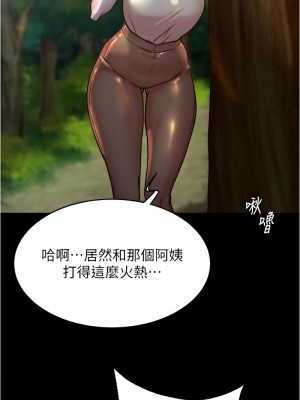 小褲褲筆記 174-175話_175_06