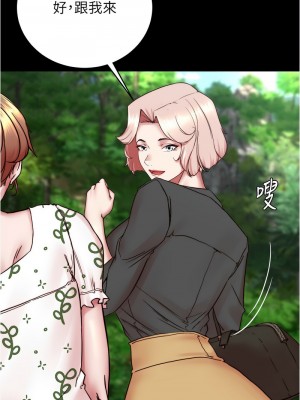 小褲褲筆記 174-175話_175_08