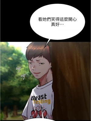 小褲褲筆記 174-175話_175_10