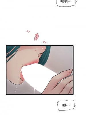 水電工日誌 35-36話_35_04