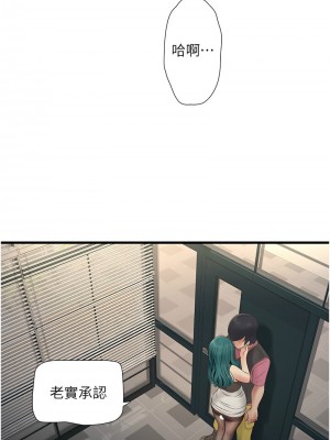 水電工日誌 35-36話_35_07