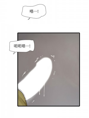 水電工日誌 35-36話_35_10