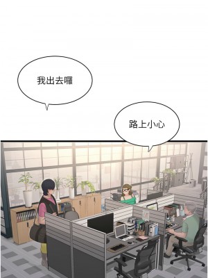 水電工日誌 35-36話_36_01