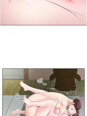 今天吃飽了嗎？28-29話_28_06