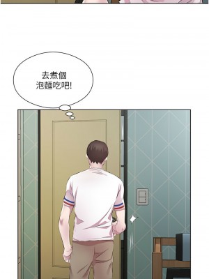 今天吃飽了嗎？28-29話_28_08