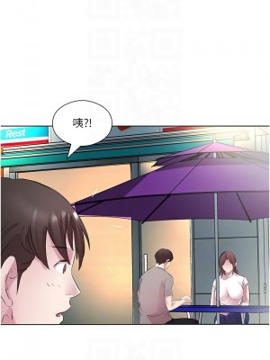 今天吃飽了嗎？28-29話_28_09