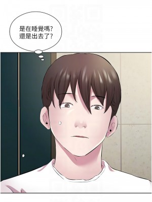 今天吃飽了嗎？28-29話_29_05