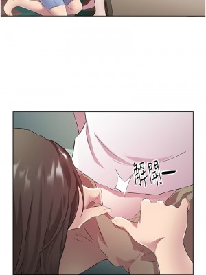 今天吃飽了嗎？28-29話_29_08