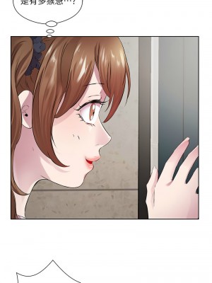 今天吃飽了嗎？28-29話_29_12