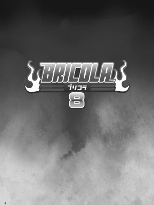 [ディオゲネスクラブ (灰川ヘムレン)] ブリコラ 8 (ブリーチ) [DL版]_04