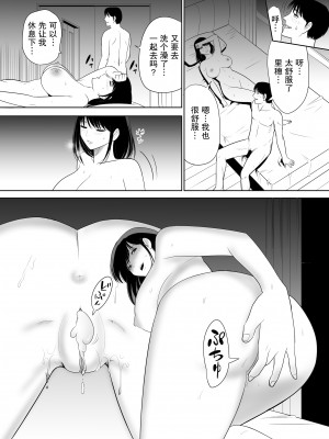 [江戸川工房] 団地の隣の奥さん URでNTあ～る♡【我一个人汉化】_60