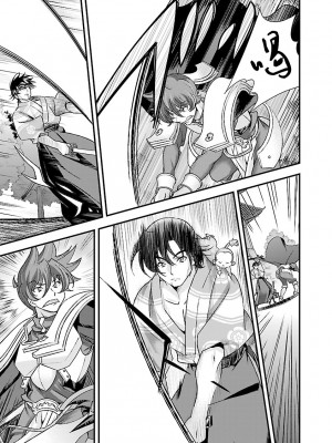 [鳴瀬ひろふみ] 戦国ランス 卷之四 [欶澜汉化组] [DL版]_023