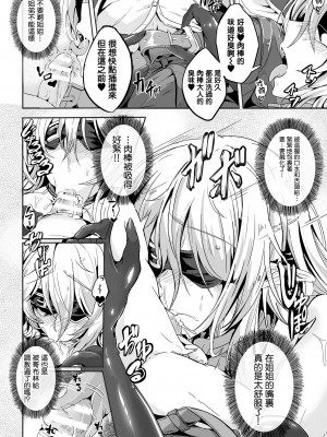 [かカカカ] 小鬼ノ国ノ雌エルフ 3話 (くっ殺ヒロインズ Vol.34) [中国翻訳] [DL版]_06